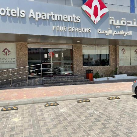 Four Seasons Hotel Apartments Al Al Jubail Kültér fotó